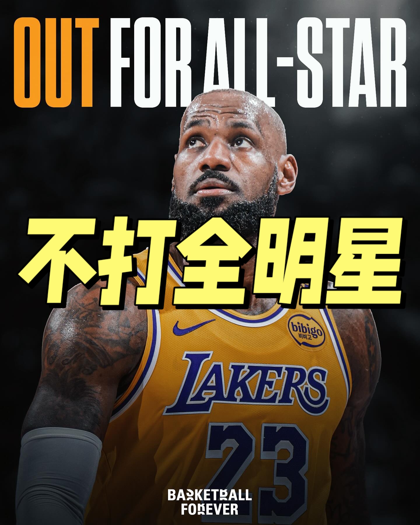 Kaiyun体育平台詹姆斯新星重要助攻表现突出，IG前途光明！