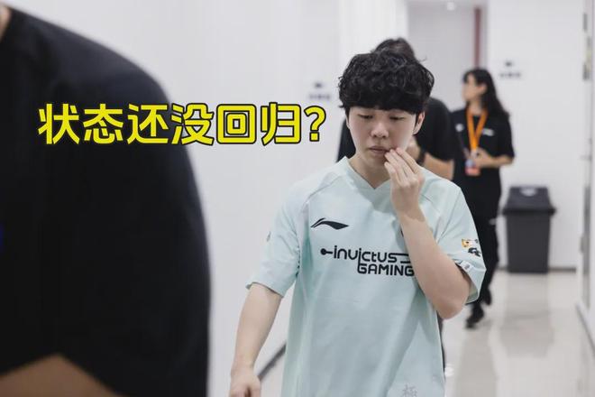 Kaiyun官方体育平台关于TheShy遭遇二十连败，中国队教练面临压力！的信息