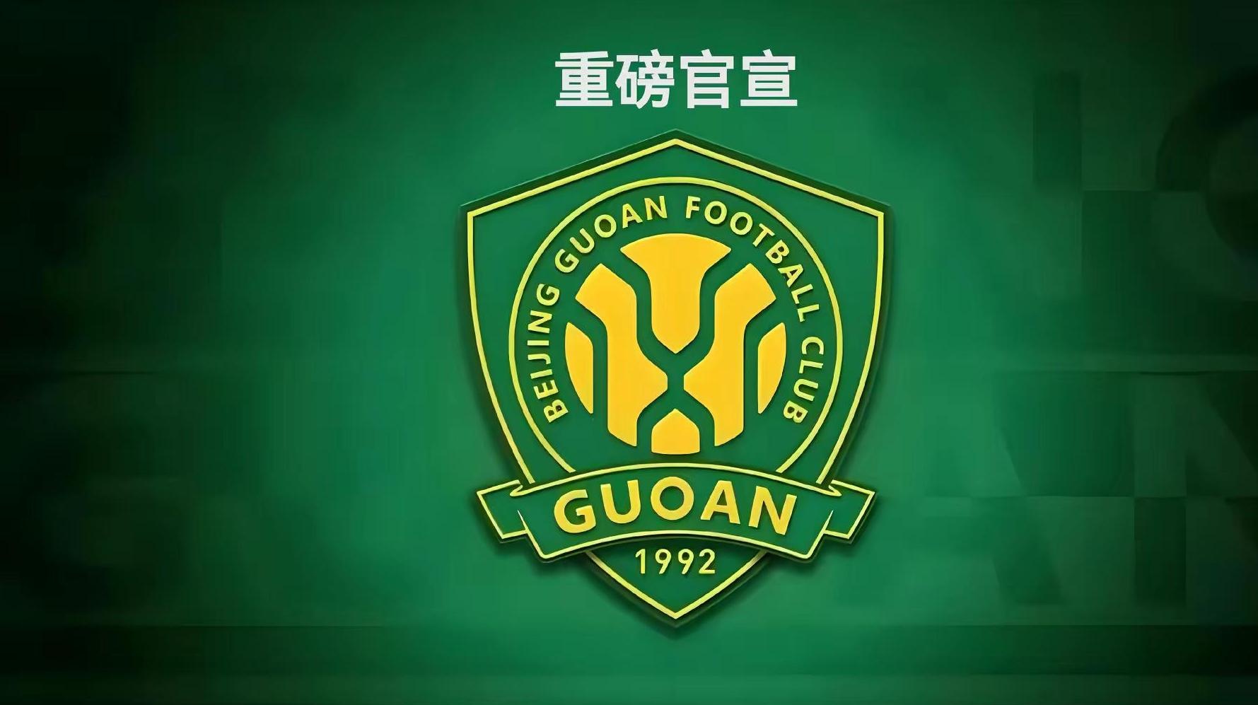 开云体育官网北京国安训练开放日，冲刺阶段回应争议引欢呼，荷甲在即，心理建设被强调的简单介绍